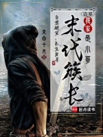 小說(shuō)《/data/image/10026.jpg》封面