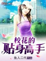 小說(shuō)《/data/image/1007.jpg》封面