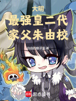 小說《/data/image/1009.jpg》封面