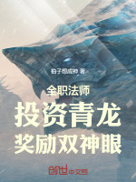 小說《/data/image/10157.jpg》封面