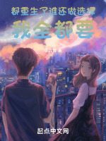 小說(shuō)《/data/image/10209.jpg》封面