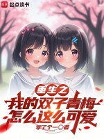 小說《/data/image/10239.jpg》封面