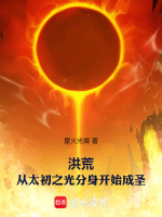 小說《/data/image/10287.jpg》封面