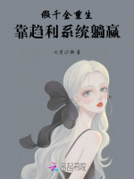 小說(shuō)《/data/image/10293.jpg》封面