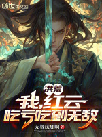 小說《/data/image/10294.jpg》封面