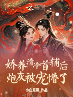 小說《/data/image/10327.jpg》封面