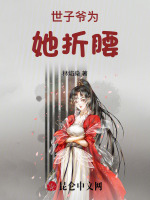 小說《/data/image/10398.jpg》封面