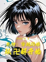 小說《/data/image/10485.jpg》封面