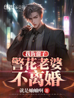 小說(shuō)《/data/image/10509.jpg》封面