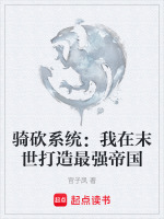 小說《/data/image/10552.jpg》封面