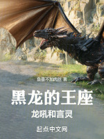 小說《/data/image/1057.jpg》封面