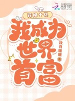 小說《/data/image/10604.jpg》封面