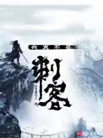 小說《/data/image/10648.jpg》封面