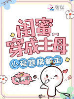 小說《/data/image/10675.jpg》封面