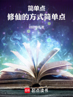 小說(shuō)《/data/image/1068.jpg》封面