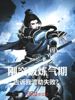 小說(shuō)《/data/image/10686.jpg》封面