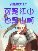小說(shuō)《/data/image/10758.jpg》封面