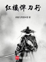 小說《/data/image/10769.jpg》封面