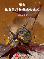 小說《/data/image/10794.jpg》封面