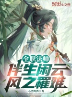 小說《/data/image/10798.jpg》封面