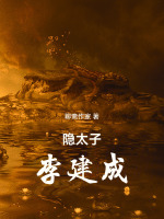 小說《/data/image/10801.jpg》封面