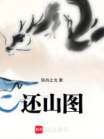 小說《/data/image/10892.jpg》封面