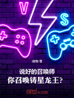 小說《/data/image/10944.jpg》封面