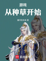 小說《/data/image/10955.jpg》封面