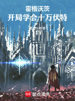 小說(shuō)《/data/image/10985.jpg》封面