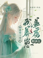 小說《/data/image/110.jpg》封面