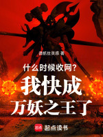 小說《/data/image/11017.jpg》封面