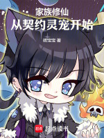 小說《/data/image/11038.jpg》封面