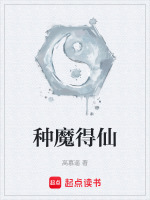 小說《/data/image/1106.jpg》封面