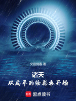 小說《/data/image/11113.jpg》封面