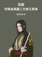 小說《/data/image/11162.jpg》封面