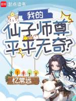小說(shuō)《/data/image/1118.jpg》封面
