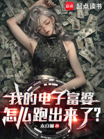 小說《/data/image/11219.jpg》封面