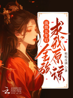 小說(shuō)《/data/image/1152.jpg》封面