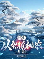 小說《/data/image/1163.jpg》封面