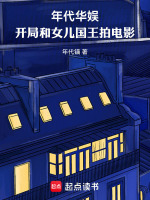 小說(shuō)《/data/image/11645.jpg》封面