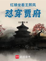 小說《/data/image/11755.jpg》封面
