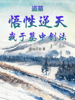 小說《/data/image/11799.jpg》封面