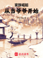小說(shuō)《/data/image/1193.jpg》封面
