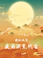 小說《/data/image/11975.jpg》封面