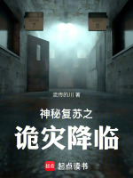 小說《/data/image/11990.jpg》封面
