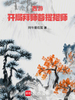 小說《/data/image/1202.jpg》封面
