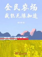 小說《/data/image/12165.jpg》封面