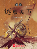 小說(shuō)《/data/image/1222.jpg》封面