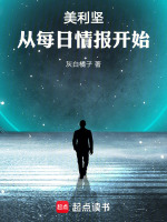 小說《/data/image/1225.jpg》封面