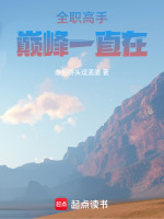 小說(shuō)《/data/image/1226.jpg》封面